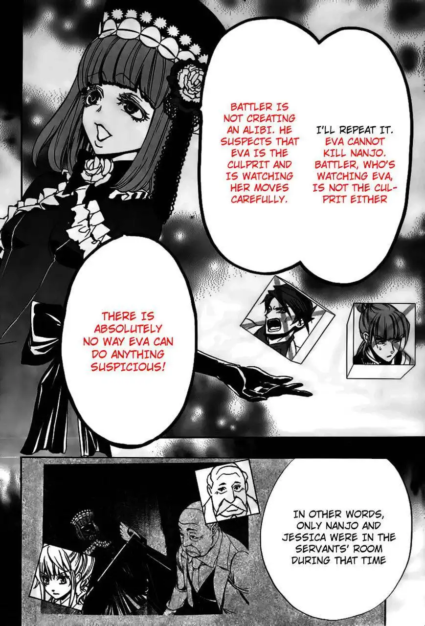 Umineko no Naku Koro ni Episode 3: Banquet of the Golden Witch Chapter 19 13